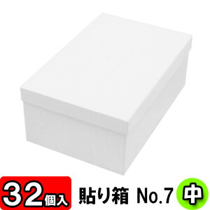 Mtg{bNX \蔠(No.07) C   285×180×110mm /