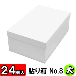 Mtg{bNX \蔠(No.08) C   320×200×120mm /