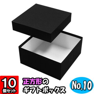 Mtg{bNX \蔠(No.10) t[   175×175×80mm /