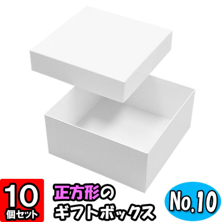 楽天市場】ギフトボックス 貼り箱(No.10) フラワー 中 共通 内寸175 