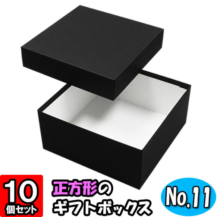 楽天市場】ギフトボックス 貼り箱(No.11) フラワー 大 共通 内寸200 