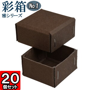 Mtg{bNX ʔ@V[Y No.01 50×50×30mm