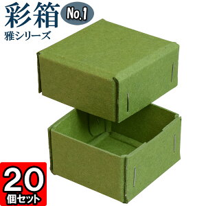 Mtg{bNX ʔ@V[Y No.01 50×50×30mm