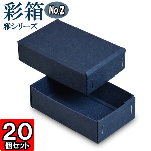 Mtg{bNX ʔ@V[Y No.02 100×60×30mm