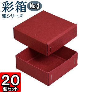 Mtg{bNX ʔ@V[Y No.03 80×80×30mm