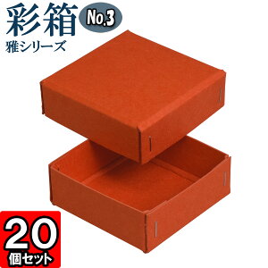 Mtg{bNX ʔ@V[Y No.03 80×80×30mm