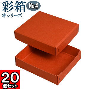 Mtg{bNX ʔ@V[Y No.04 125×110×30mm