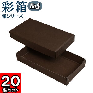 Mtg{bNX ʔ@V[Y No.05 200×105×30mm