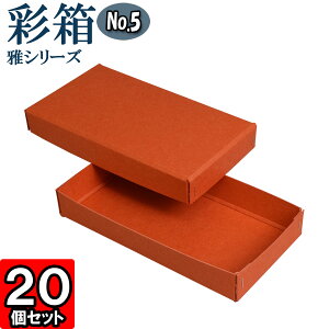 �M�t�g�{�b�N�X �ʔ��@��V���[�Y No.05 ����200×105×30mm