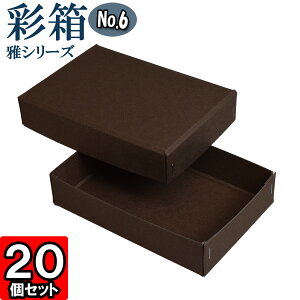 �M�t�g�{�b�N�X �ʔ��@��V���[�Y No.06 ����160×110×35mm