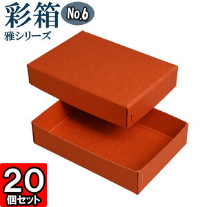 Mtg{bNX ʔ@V[Y No.06 160×110×35mm
