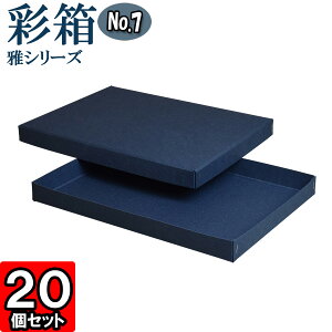 Mtg{bNX ʔ@V[Y No.07yA4Ήz330×240×30mm
