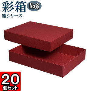 Mtg{bNX ʔ@V[Y No.08yA4Ήz330×240×60mm