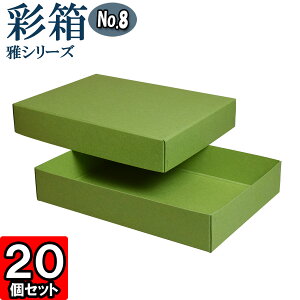 Mtg{bNX ʔ@V[Y No.08yA4Ήz330×240×60mm