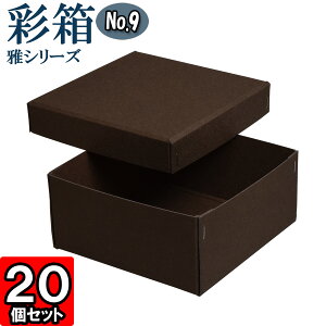 Mtg{bNX ʔ@V[Y No.09 150×150×70mm