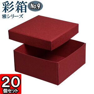 Mtg{bNX ʔ@V[Y No.09 150×150×70mm