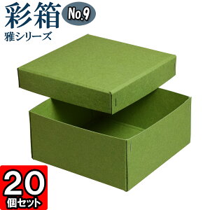 Mtg{bNX ʔ@V[Y No.09 150×150×70mm