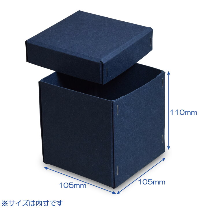 楽天市場】ギフトボックス 彩箱 雅シリーズ No.10 内寸105×105×110mm 