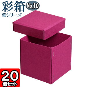 Mtg{bNX ʔ@V[Y No.10 105×105×110mm