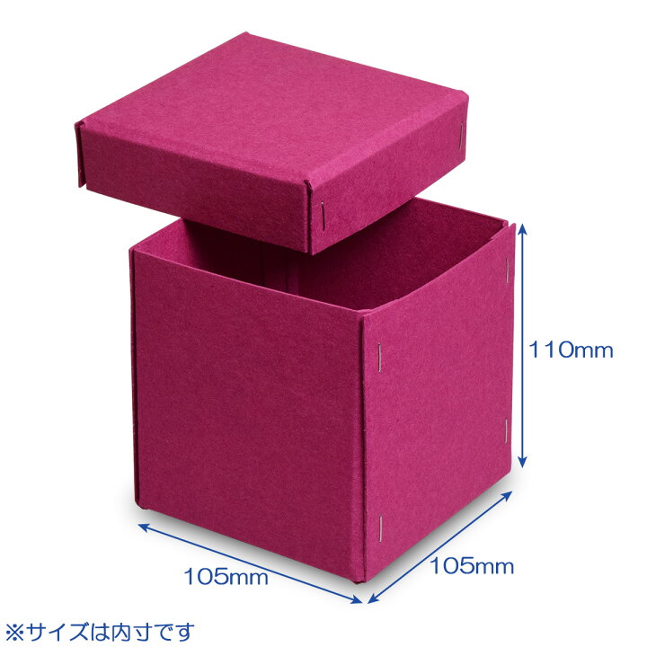 楽天市場】ギフトボックス 彩箱 雅シリーズ No.10 内寸105×105×110mm 