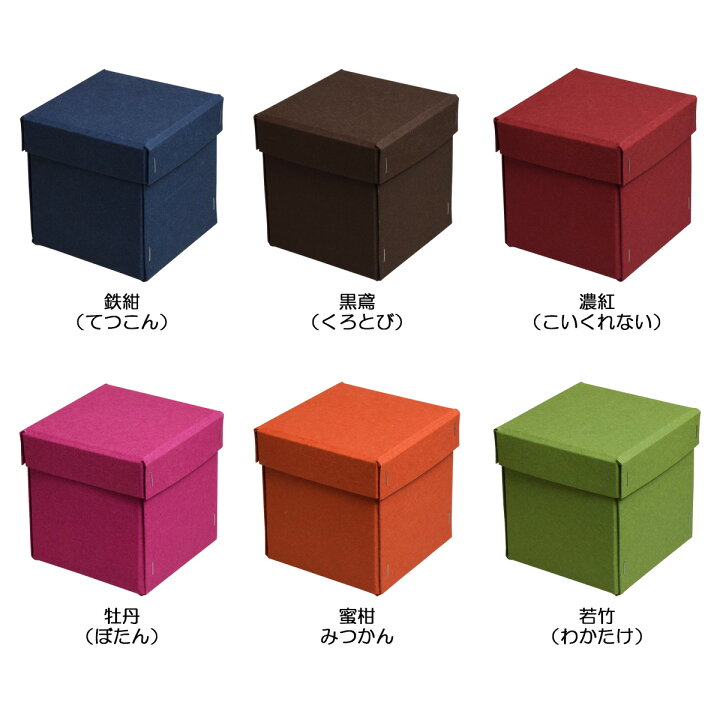 楽天市場】ギフトボックス 彩箱 雅シリーズ No.10 内寸105×105×110mm 