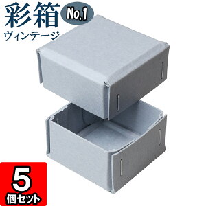 Mtg{bNX ʔBe[W No.01y01zu[W[×u[W[ 5Zbg