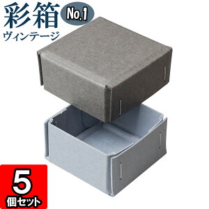 Mtg{bNX ʔBe[W No.01y02zO[×u[W[ 5Zbg