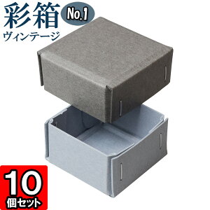 Mtg{bNX ʔBe[W No.01y02zO[×u[W[ 10Zbg
