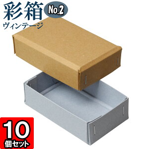 Mtg{bNX ʔBe[W No.02y04zL×u[W[ 10Zbg