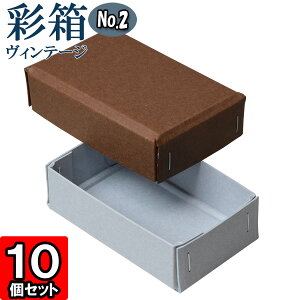 Mtg{bNX ʔBe[W No.02y05zRRA×u[W[ 10Zbg