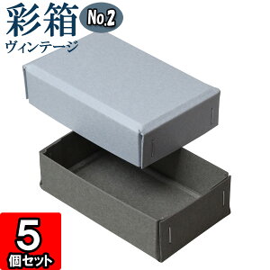 Mtg{bNX ʔBe[W No.02y06zu[W[×O[ 5Zbg