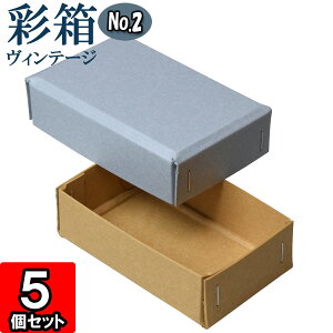 Mtg{bNX ʔBe[W No.02y16zu[W[×L 5Zbg
