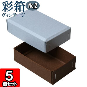 Mtg{bNX ʔBe[W No.02y21zu[W[×RRA 5Zbg