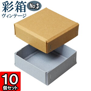 Mtg{bNX ʔBe[W No.03y04zL×u[W[ 10Zbg