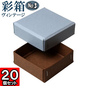 Mtg{bNX ʔBe[W No.03y21zu[W[×RRA 20Zbg