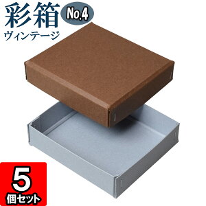 Mtg{bNX ʔBe[W No.04y05zRRA×u[W[ 5Zbg