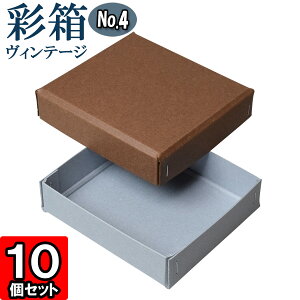Mtg{bNX ʔBe[W No.04y05zRRA×u[W[ 10Zbg