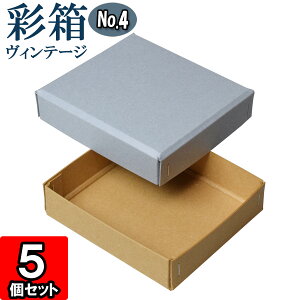 ギフトボックス おしゃれ ラッピング用品の人気商品 通販 価格比較 価格 Com ギフトボックス おしゃれ ラッピング用品の人気商品 通販 価格比較 価格 Com
