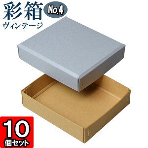 ギフトボックス おしゃれ ラッピング用品の人気商品 通販 価格比較 価格 Com
