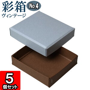 Mtg{bNX ʔBe[W No.04y21zu[W[×RRA 5Zbg