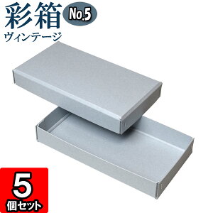 Mtg{bNX ʔBe[W No.05y01zu[W[×u[W[ 5Zbg