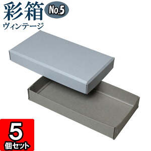 Mtg{bNX ʔBe[W No.05y06zu[W[×O[ 5Zbg