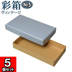 Mtg{bNX ʔBe[W No.05y16zu[W[×L 5Zbg