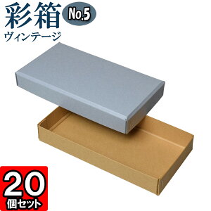Mtg{bNX ʔBe[W No.05y16zu[W[×L 20Zbg