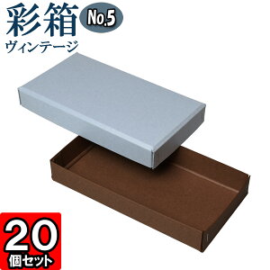 Mtg{bNX ʔBe[W No.05y21zu[W[×RRA 20Zbg