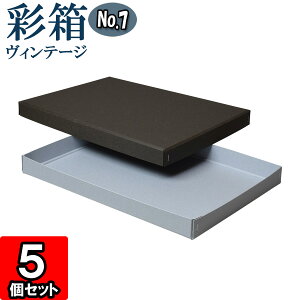 ギフトボックス A4の人気商品・通販・価格比較 - 価格.com