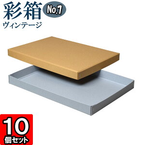Mtg{bNX ʔBe[W No.07yA4Ήzy04zL×u[W[ 10Zbg