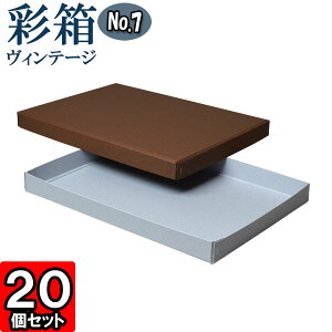 Mtg{bNX ʔBe[W No.07yA4Ήzy05zRRA×u[W[ 20Zbg