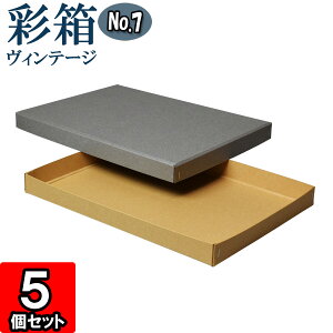 ギフトボックス A4の人気商品・通販・価格比較 - 価格.com