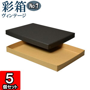 ギフトボックス A4の人気商品・通販・価格比較 - 価格.com